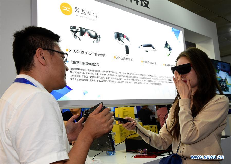 High-tech Expo Begins in Beijing